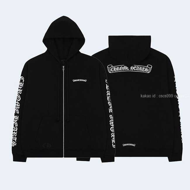 크롬하츠 스크롤 로고 플리스 후드집업 레플리카 미러급 SA급 S급 고퀄리티 의류 [남성여성공용]