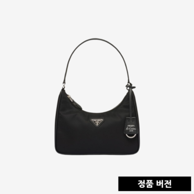 프라다 리에디션 2005 리나일론 사피아노 미니 호보백 [매장-160만원대] 레플리카 미러급 SA급 S급 고퀄리티 best 숄더백 [여성]